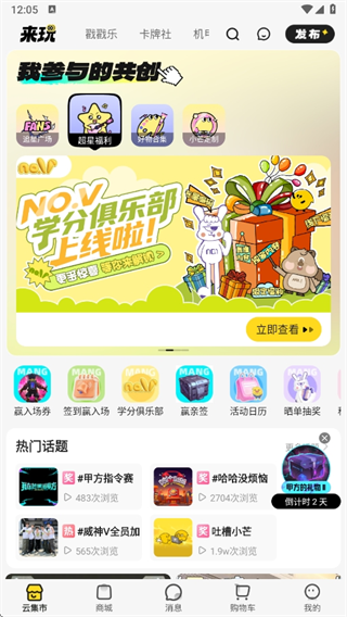 小芒电商app下载