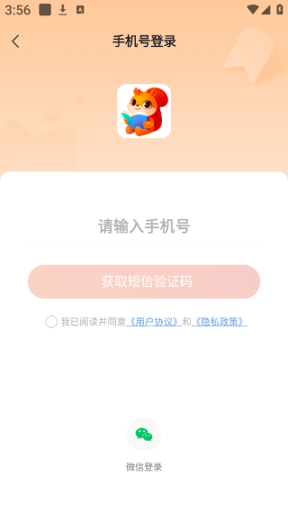 点众小说大全免费阅读下载