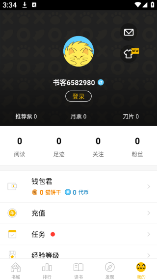 刺猬猫阅读最新版2025下载