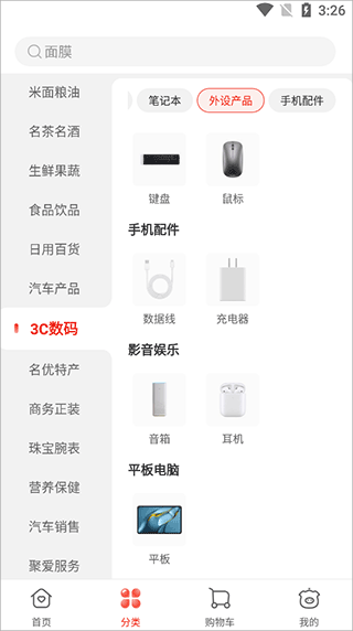 聚爱优选牧原最新版 聚爱优选牧原最新版