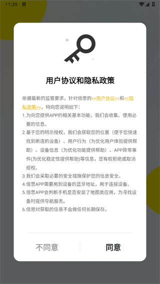 倍思(baseus)官方正版app下载 倍思(baseus)官方正版app下载