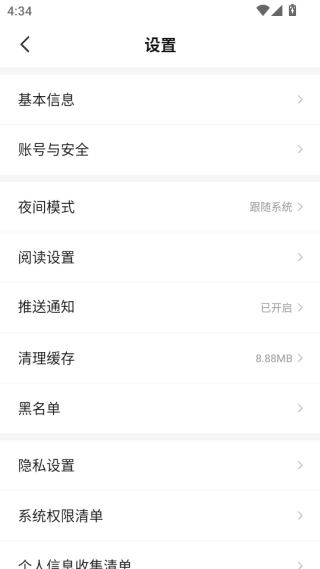 七猫免费小说app下载2025最新版