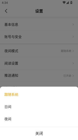 七猫免费小说app下载2025最新版