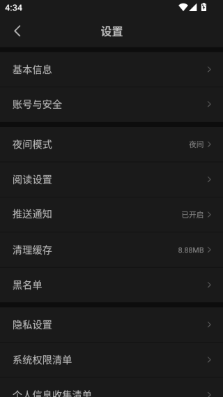 七猫免费小说app下载2025最新版