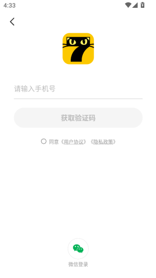 七猫免费小说app下载