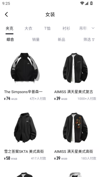 得物正品(得物)app官方版下载安装