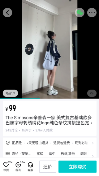 得物正品(得物)app官方版下载安装