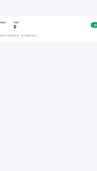 星秀多选app最新版下载
