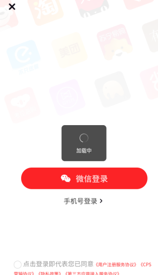 悦心名品app最新版下载