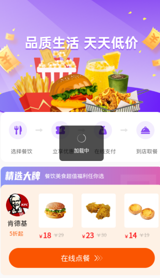 悦心名品app最新版下载