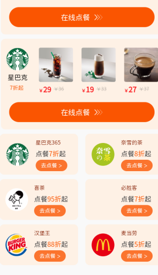 悦心名品app最新版下载