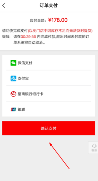 掌上优衣库官方最新app免费下载