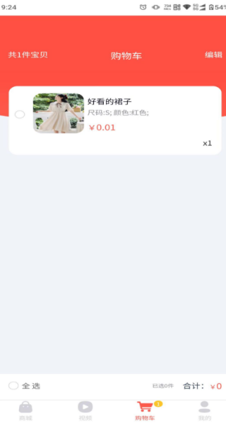 优享臻品官方正版下载 优享臻品官方正版下载