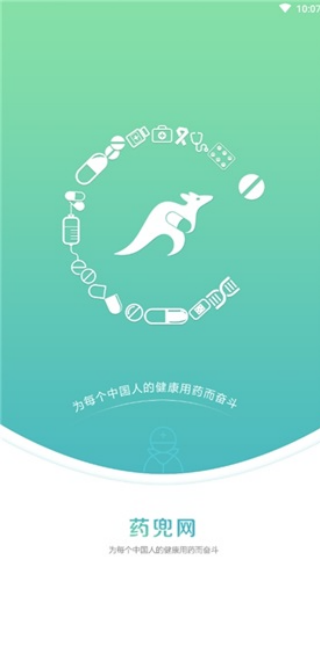 药兜网商城app下载 药兜网商城app下载