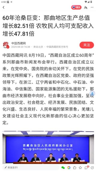 一点资讯app官方正版下载 一点资讯app官方正版下载