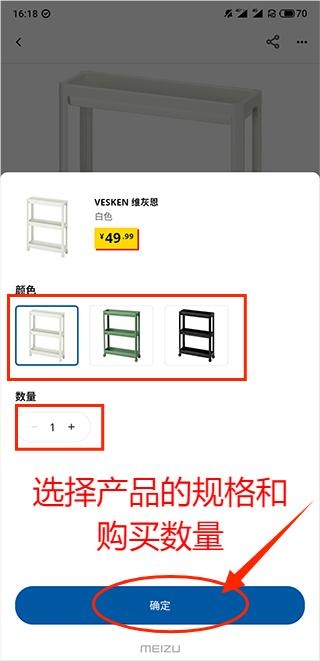 ikea宜家家居官方网上商城安卓版下载