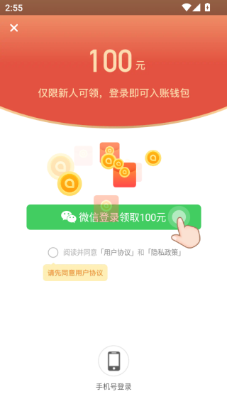 米读极速版小说2025最新版下载