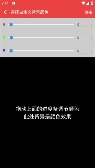 看小说听书免费下载软件
