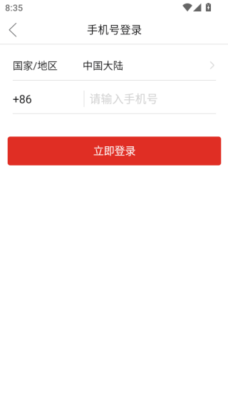 拼多多下载安装免费2025新版