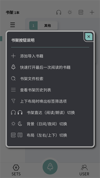 TT小说阅读器手机版下载