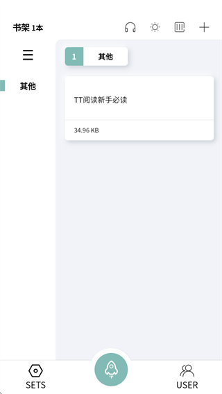 TT小说阅读器手机版下载
