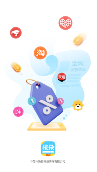 桃朵app官方最新版下载