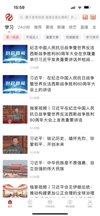 丝路视听app最新版