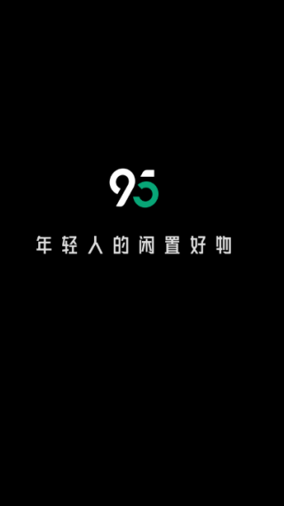 95分app最新版下载
