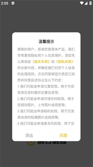融安融媒 融安融媒