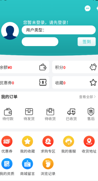 药市通app下载