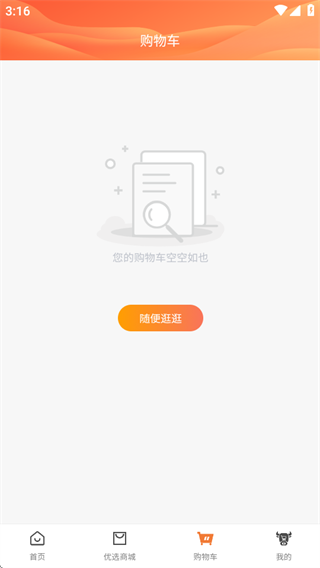 聚益优选 聚益优选