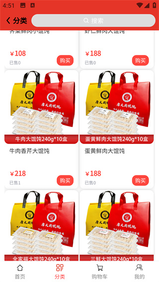 省到佳app下载 省到佳app下载