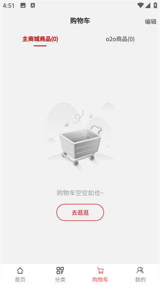 省到佳app下载 省到佳app下载