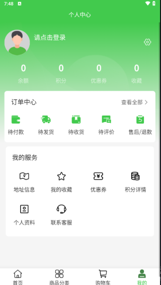 鑫淼源科技app下载