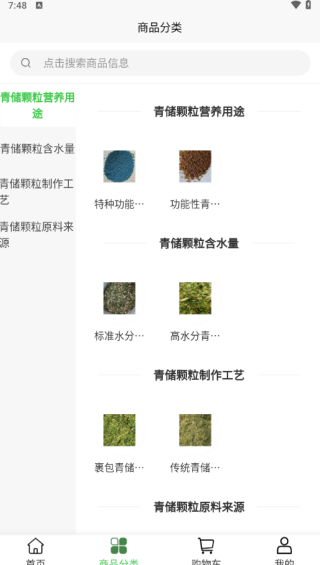 鑫淼源科技app下载