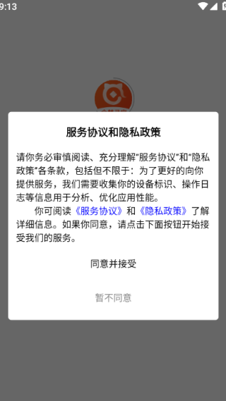 企梦寻宝最新版下载