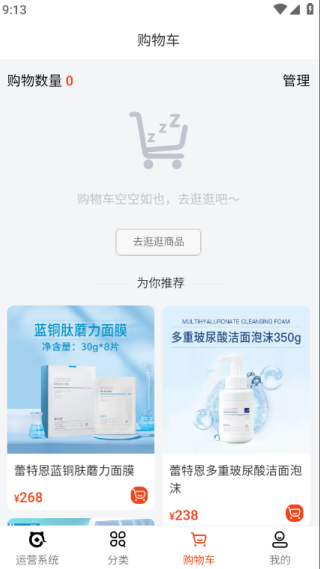 企梦寻宝最新版下载