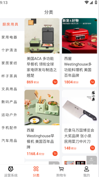 企梦寻宝最新版下载