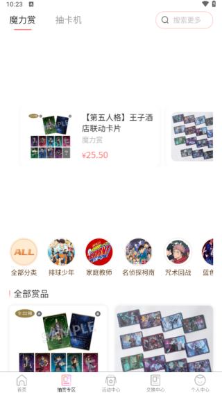 谷啾app下载 谷啾app下载