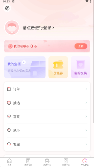 谷啾app下载 谷啾app下载