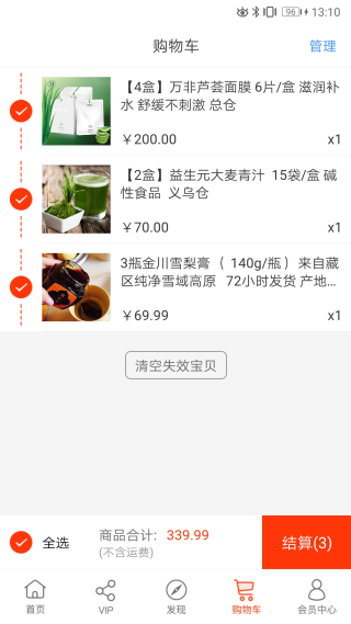 归农官方版 归农官方版