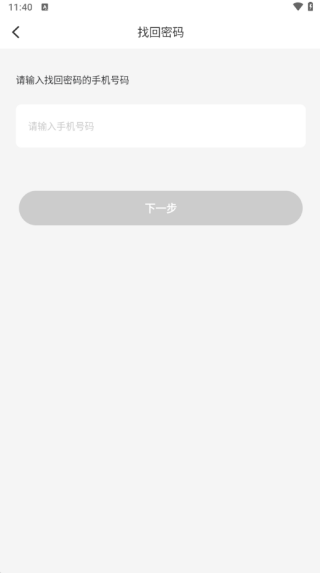 药房网商城APP下载