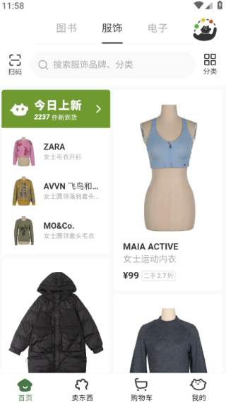 多抓鱼app 多抓鱼app