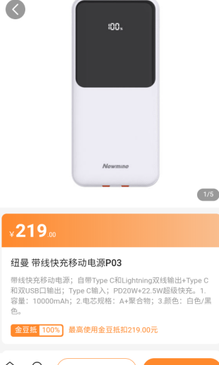 拾光商城app下载