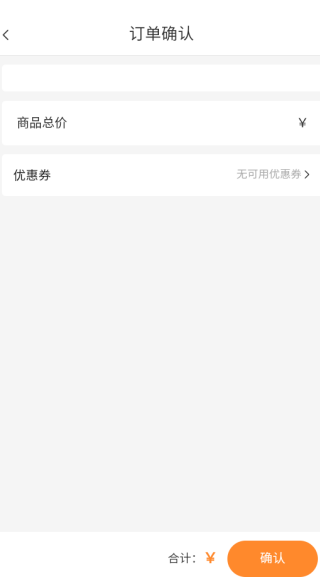 拾光商城app下载