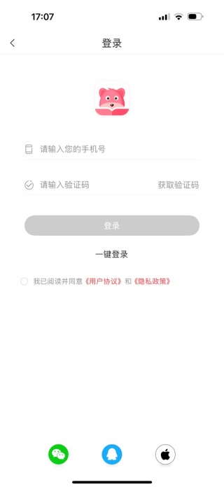 月鼠小说免费下载安装