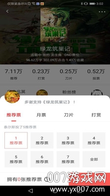有毒小说咕咕阅读旧版本下载 v4.76 稳定版