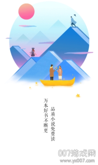 飞读免费小说app下载2025官方版 v3.35.0.0530.1200 最新版