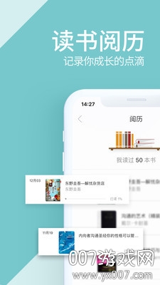 藏书馆旧版本下载 v8.5.9 安卓版