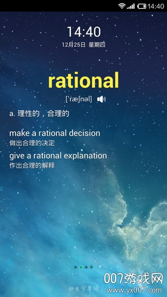 知米背单词app正式版下载 v5.2.25 安卓版